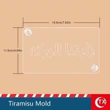 7.83in X 4.68in Acrylic Tiramisu Dusting Board, Tiramisu Baking Tool With Hollow Arabic Art Text Design, Simple Cake Dusting Board, Easy To Operate, Suitable For Beginner Cake Makers, Reusable, Ideal For Tiramisu Cake Making For Birthday, Holiday Celebration And Party Events, Cake Dusting Tool - Multicolor - View 35