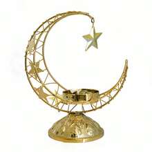 1pc Middle Eastern Crescent-Shaped Metal Incense Burner, Tabletop Incense Holder, No Electricity Required - Multicolor - View 7