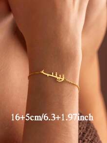 1PC Custom Arabic Name Bracelet, Stainless Steel Bracelet, Custom Arabic Jewelry, Minimalist Bracelet, Unisex Bracelet, Couple Bracelet, Custom Name Bracelet, Valentine's Day Gift, Ramadan Gift, Mother's Day Gift, Personalized Gift For Mom - Multicolor - View 5