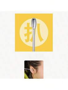 Portable 6-Piece Ear Cleaning Kit – Spiral Spring Ear Picks & Ear Digger Tools - Black - View 4