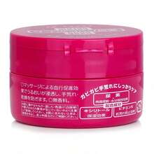 Shiseido Urea Hand Cream 100g | Long-Lasting Moisturizing Hand Cream | Reduces Fine Lines And Peeling | Keeps Hands Soft, Smooth And Nourished - Unscented - View 3