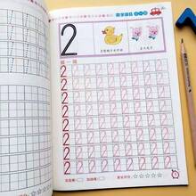 中国书法练习本，适合男孩女孩练习书法，可用作文具礼品和奖励，书法练习本，文具，图画书 - 彩色 - 查看 6