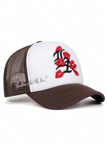 1顶男士哥特字母刺绣卡车帽，红色嘴唇字母刺绣，嘻哈帽；时尚可调节防晒男女通用棒球帽，适合户外、旅行、海滩派对，春秋季佩戴。 - 字母 - 查看 24