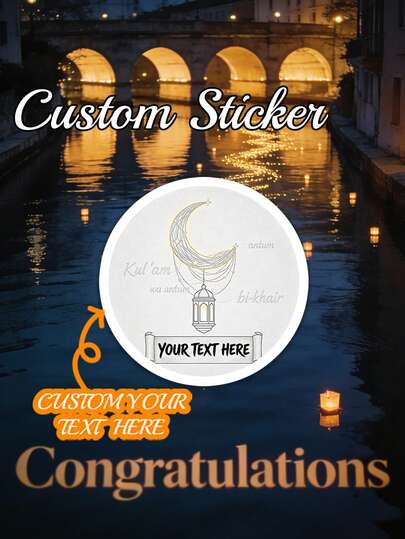 45pcs Customized Eid Al Fitr Stickers | Multi-Color, Semi-Glossy, Self-Adhesive, Round Shape, Flower Pattern, With Glitter Embellishment, Suitable For Ramadan Parties