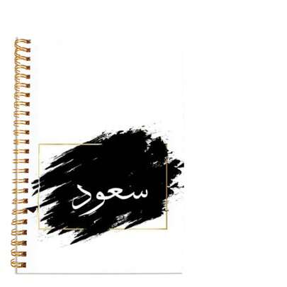 دفتر ملاحظات حلزوني بحجم A5 قطعة واحدة باللون الأسود/الأبيض
