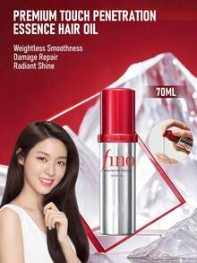 资生堂 Fino Premium Touch 滋养修护发油 70ml/2.36 盎司 | 修护受损发质，抚平毛躁 | 滋养强韧发丝 | 深层滋养 | 持久留香 | 轻盈不油腻配方 - 70ml - 查看 1