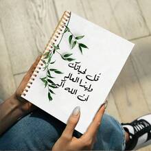 1pc Tell Your Self A5 Spiral Notebook For School Or Business Note Taking Multicolour - A - View 4