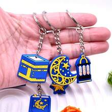 6pcs/Set Eid Mubarak Keychain Set, Islamic Crescent Moon Pendant Keychains, Eid Celebration Collectible Surprise, Holiday Souvenir (Random Styles) - Multicolor - View 2