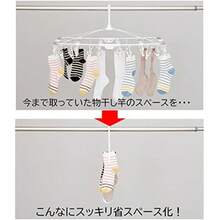 コジット TVで話題 どこでも早干しハンガークイクリップ ２本組 高速洗濯ハンガー 着脱１秒 ハンカチ 靴下 マスク 下着ファッション - 写真の通り - チェックする 7