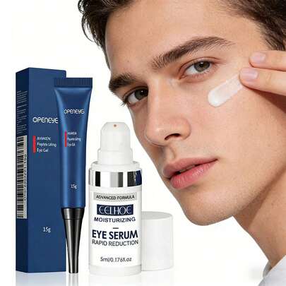 2件套保湿护肤套装 - 眼霜 - 日常保湿紧致，补水保湿，秋冬季护肤的最佳选择！ - 男女皆宜