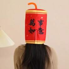 Zonfer Sorero De Año Nuevo Cino Sorero Tradicional con Personae Divido Sorero De Fiesta Tocado Sorero De Disfraz De Año Nuevo Tocado para Fiesta Cosplay - como en la foto - Ver 5