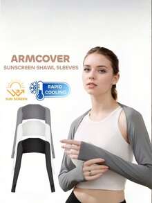 2pcs Women's Cooling Arm Sleeves Set, Full Arm And Shoulder Coverage - Multicolor - View 2