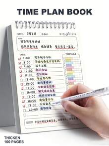 1本A5极简螺旋笔记本 - 学生考试准备计划/周计划/月计划，提高效率和自律性，适用于寒暑假，加厚双面书写纸 - 多色 - 查看 1