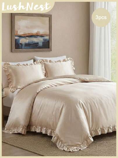 三件套缎面质感纯色床上用品套装 - 1 个被套和 2 个枕套，丝滑触感涤纶面料，透气可机洗，缎面床上用品，奢华触感，简约优雅