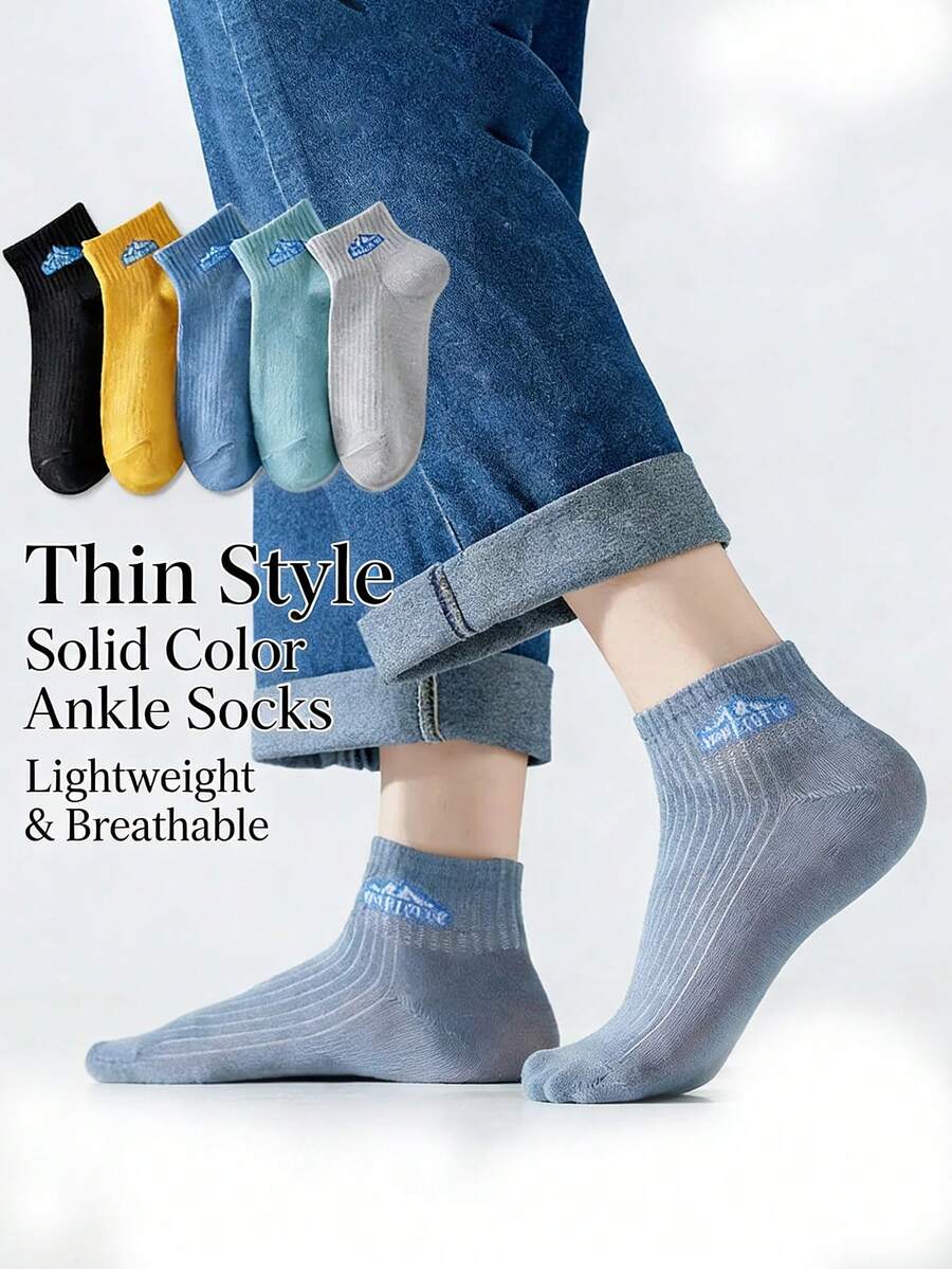 5双装男士运动休闲日常短袜，吸湿透气，用途广泛，春夏款 - 彩色 - 查看 1