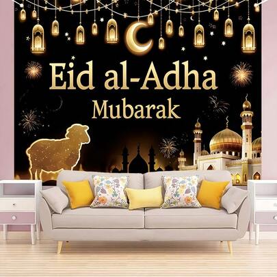1pc Ramadan Al Adha Mubarak Banner, Size: 82.68 Inches X 59.06 Inches, Material: Polyester. It Has A Black Background With "Al Adha Mubarak" Text, Suitable For Outdoor Decoration And Celebration Items For Eid Al Adha.