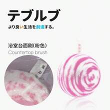 1pc Blue Sponge Ball Desktop Cleaning Ball, Bathroom Sink Scrub Brush, Washbasin Cleaning Ball - Multicolor - View 12