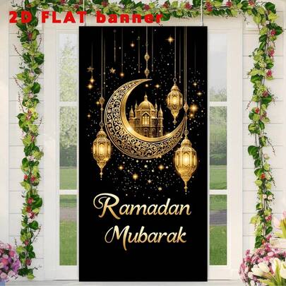 2D Door Curtain, Elegant Ramadan "Maluba" Curtain - Made Of Festive Polyester Material, Featuring Golden Crescent Moon And Lantern Patterns, Perfect For Indoor/Outdoor Entrance Decoration, Islamic Home Decor.