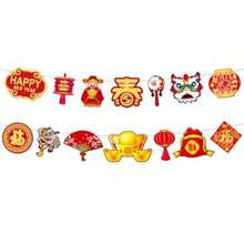 ración de Año Nuevo Cino 2026 Año  Caballo Cina Fiesta Primavera Banner Guirnalda Lunar Primavera Festival ración para ogar Oficina Fiesta Suministros Fr - rojo - Ver 1