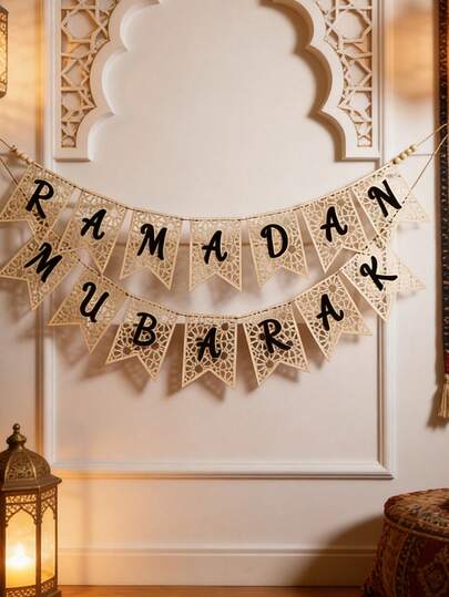 Eid Mubarak Banner, Ramadan Party Decorations (Ramadan Blessings), Eid Mubarak Banner, Wooden Ramadan Decorations, Rustic Beaded Ramadan Decorative Banner, Ramadan Party Supplies, Suitable For Home Fireplace, Indoor & Outdoor, White, Gold, Black