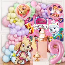 Paw Patrol 官方授权粉色系列木瓜数码乳胶铝制拱形气球，生日派对装饰，0-9岁快乐气球套装，完美生日礼物，性别揭晓派对墙面装饰，母亲节气球套装，毕业婚礼纪念气球套装 - 彩色 - 查看 13