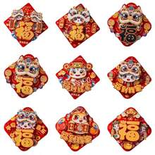 Pegatina para festival de primavera  año 2025 ración de fiesta de año nuevo cino suministros de fiesta de primavera - Multicolor - Ver 3