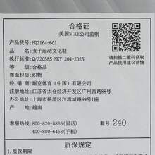 Women's WMNS JORDAN TRUNNER LX Casual Sports Shoes, Low-Top, HQ2164-601 - Red - View 7