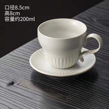 Creative Retro Ceramic Coffee Cup Set, Latte Art Cup, Elegant Design Specialty Afternoon Tea Cup For Home Use - Multicolor - View 10