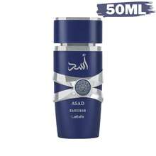 Lattafa Asad Zanzibar 50ml Eau De Parfum For Men - Woody & Earthy - View 2