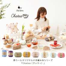 Yarn - 9. Gunjou - View 10