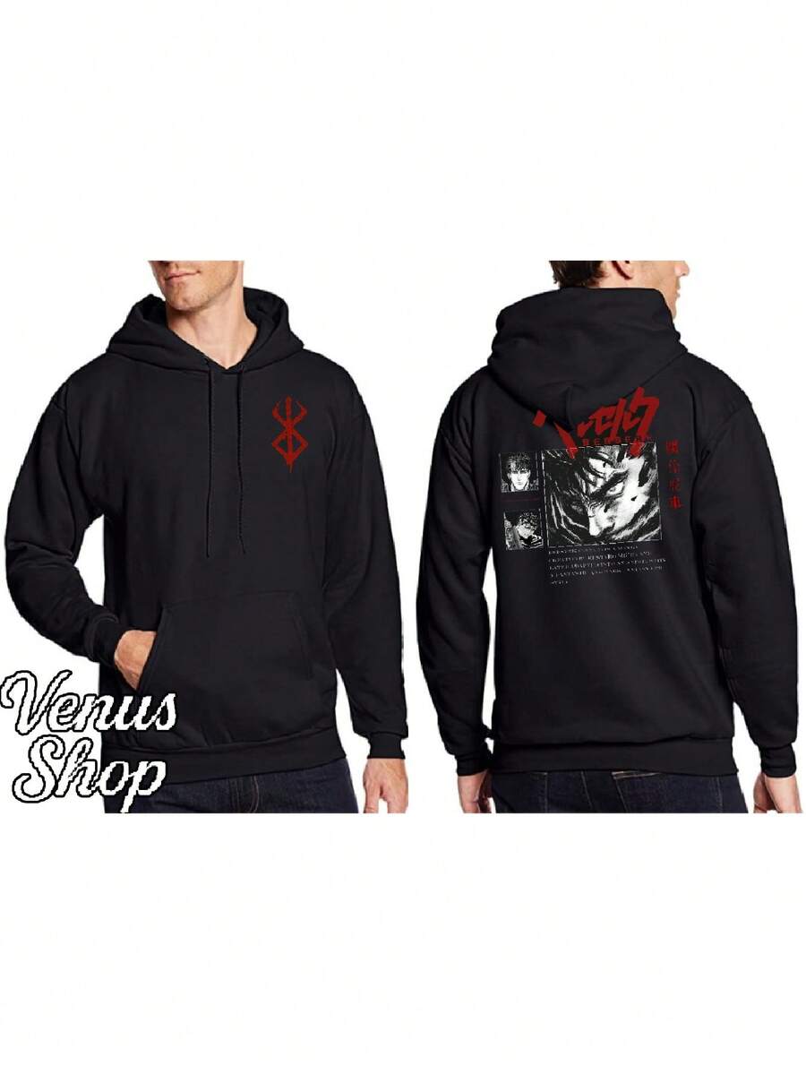 Anime Manga Berserker Guts Sweatshirt, Animation Fantasy Seinen Geek, Unisex Men's And Women's 100% Cotton Premium Streetwear Top Release, Immediate Shipping, Various Colors!! - 動漫4 - 查看 1