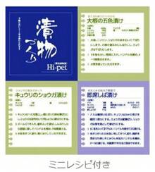 リス 即席漬物容器 丸型 グリーン 4L ハイペット レシピ付き 日本製 R- 40 - スタイル - チェックする 7