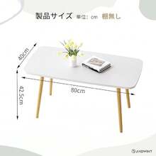 BakingWorld ローテーブル 組立簡単 安定 座椅子用テーブル センターテーブル 一人暮らし 幅80×奥行40×高さ42.5cm リビング 机 デスク 木製 北欧風 シンプル おしゃれ リビング/オフィス お食事/ティータイム - 木の色 - チェックする 10