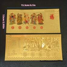 10张一套的五福金箔纪念钞：财富、长寿、幸福、繁荣，金箔五财神图案，寓意繁荣昌盛，节日礼品套装，金箔设计，传统图案，细节精美 - 10Pcs - 查看 4