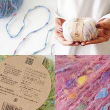 Yarn - 9. Gunjou - View 1