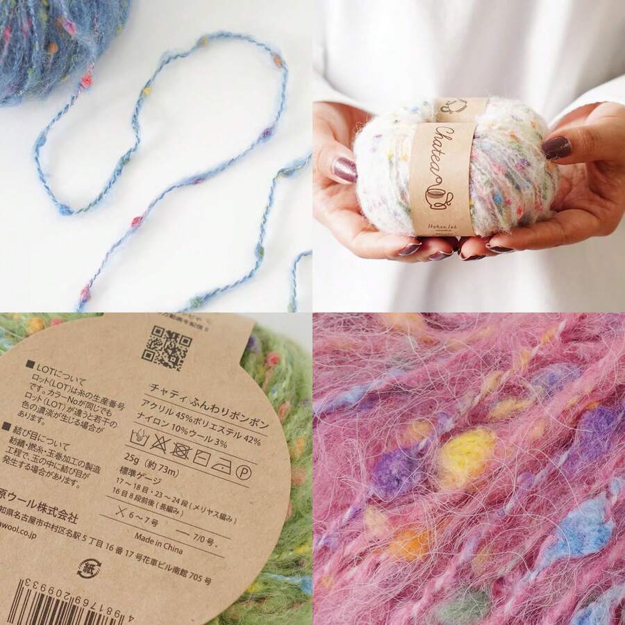 Yarn - 9. Gunjou - View 1
