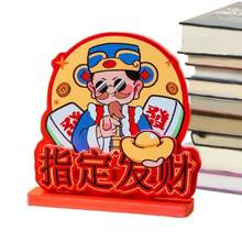 Centro de Mesa  Año Nuevo CinoCentros de Mesa  Año de la Serpiente Letreros de mesa de Año Nuevo Centros de mesa  Año Nuevo Cino 2025 Suministros para fiestas  Año de la Serpiente par - D - Ver 6