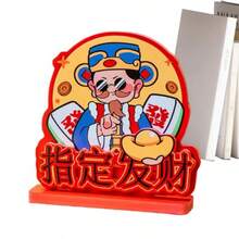 Centro de Mesa  Año Nuevo CinoCentros de Mesa  Año de la Serpiente Letreros de mesa de Año Nuevo Centros de mesa  Año Nuevo Cino 2025 Suministros para fiestas  Año de la Serpiente par - D - Ver 1