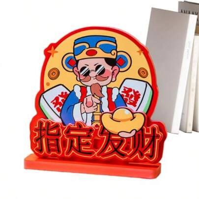 Centro de Mesa  Año Nuevo CinoCentros de Mesa  Año de la Serpiente Letreros de mesa de Año Nuevo Centros de mesa  Año Nuevo Cino 2025 Suministros para fiestas  Año de la Serpiente par