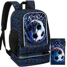 二合一足球背包，男童适用，17英寸小学生背包，学前书包兼午餐盒 - 雙肩背包 - 查看 9