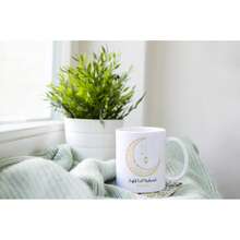 Customized Eid Al Fitr Mug: A Personalized Islamic Coffee Cup With A Customized Name And Design, Making It The Perfect Gift For Family And Friends, As Well As A Household Item - Multicolor - View 8