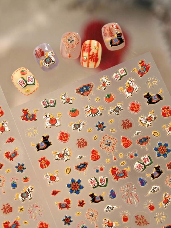 1pc New Year Cartoon Enamel Pony Multi-Tone Gold Embossed Cute Horse Blessing Character Gold Ingot Fortune Firework Prosperity Nail Art Stickers Self-Adhesive 5D Press On Manicure For Women Festive Nail Decor For Spring Festival Celebration Daily Wear Nails Nail Supplies