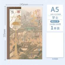 1本A5精装笔记本，封面图案为中国古代名画，可作日记本、记事本、笔记本等，清明江山水中国画图案，东方绘画手绘插图手稿，学生用品，返校必备 - 學士 - 查看 9