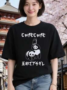 Black 6