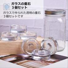 Canning Container Kit - Type B - Bekijken 5