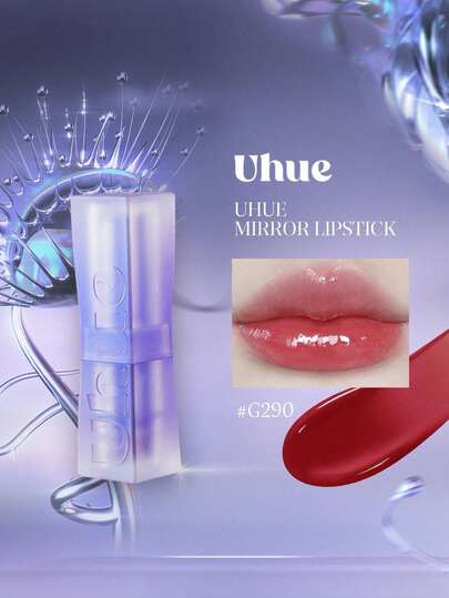 Uhue 3.7克/0.13盎司镜面光泽液体唇膏，高光泽配方，视觉丰唇效果，适合日常、约会、节日派对等多种场合。