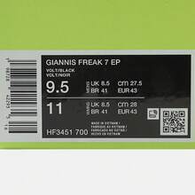 Nike 男款 GIANNIS FREAK 7 EP 篮球鞋 低帮 HF3451-700 - 薄荷綠 - 查看 6