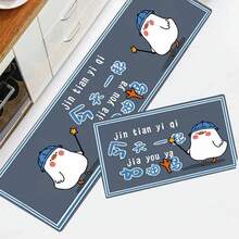 pingui