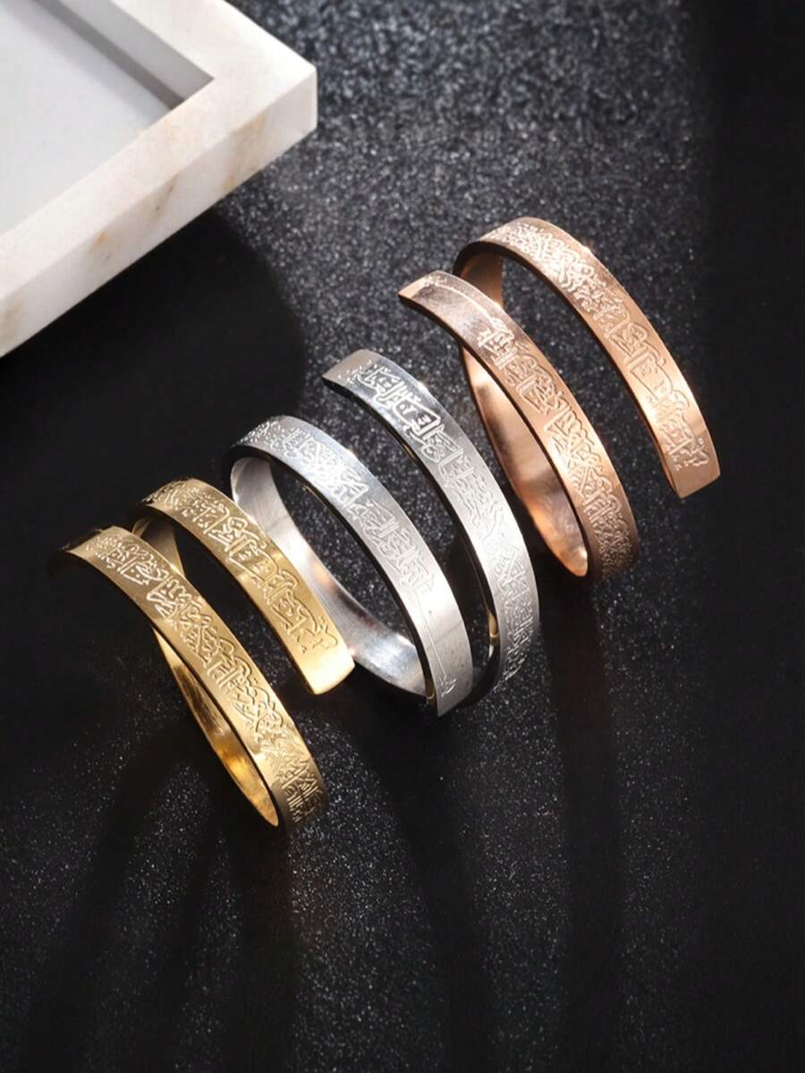 Adjustable Ayatul Kursi Ring, Suitable For Men And Women - Openable Verse Jewelry With Arabic Calligraphy. A Perfect Ramadan Holiday Gift. - Multicolor - View 1