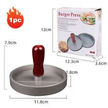 汉堡牛排压模，肉饼压模，圆形手动肉类压模 - 彩色 - 查看 8